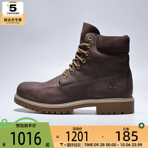 Timberland添柏岚男子6INLACEWATERPROOF运动休闲鞋A6CH6-W01