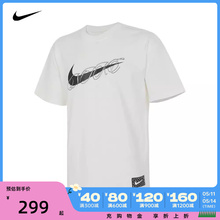 NIKE耐克2024男子AS M NK TEE M90 NAOS SU24T恤FV8399-133