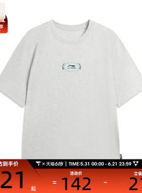 LI-NING李宁男子运动休闲短袖T恤AHSW283-2