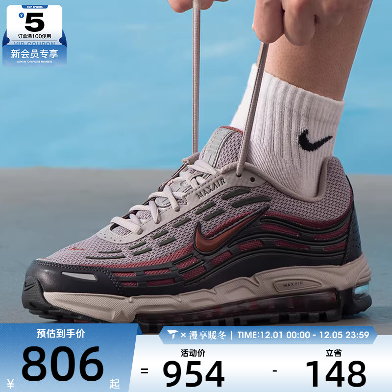 NIKE耐克男子AIR MAX复古潮流时尚老爹鞋运动休闲鞋FZ4110-007