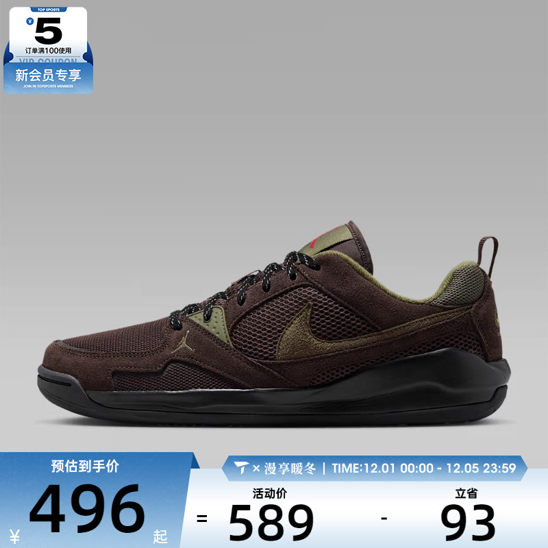 NIKE耐克男子JORDAN CMFT复古运动休闲鞋HJ6777-200