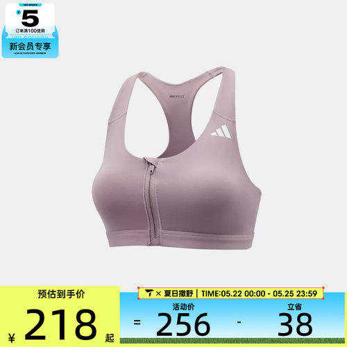 adidas阿迪达斯女子运动健身BRA内衣KA4746