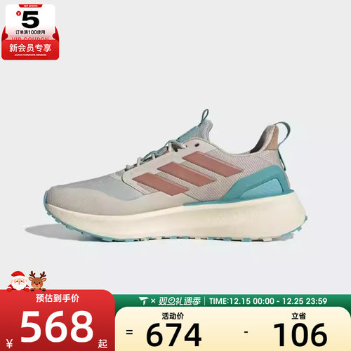 adidas阿迪达斯男女PUREBOOST 5 CLIMAWARM运动鞋跑步鞋KI3432