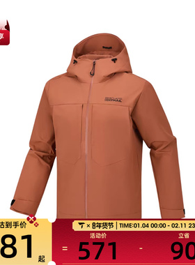 SKECHERS斯凯奇男子运动健身夹克外套P226M136-0614