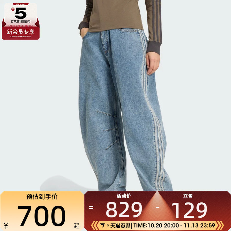 滔搏丨adidas阿迪达斯三叶草女子BARREL PNT D运动休闲长裤KQ6476