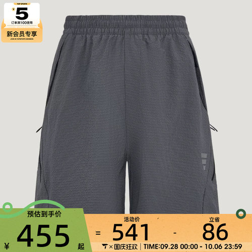 adidas阿迪达斯男子运动休闲短裤KZ5434