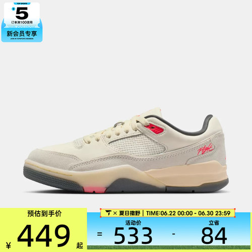 NIKE耐克女子JORDAN FLIGHT COURT运动鞋休闲鞋FZ9854-108