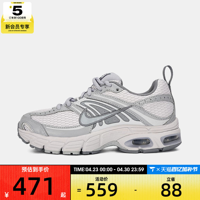 NIKE耐克大童NIKE AIR MAX MOTO 2K (GS)运动休闲鞋IQ9430-002