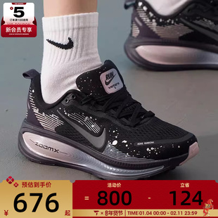 NIKE耐克女子VOMERO 18舒适健身缓震运动训练跑步鞋HV1779-001