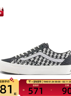 VANS范斯男女LX Old Skool运动休闲帆布鞋VN000D8HHR0