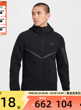 NIKE耐克男子AS M NK TCH FLC FZ WR HOODIE运动外套HV0950-010