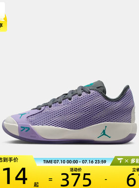 NIKE耐克大童JORDAN LUKA 77东契奇实战运动训练篮球鞋IH0573-501