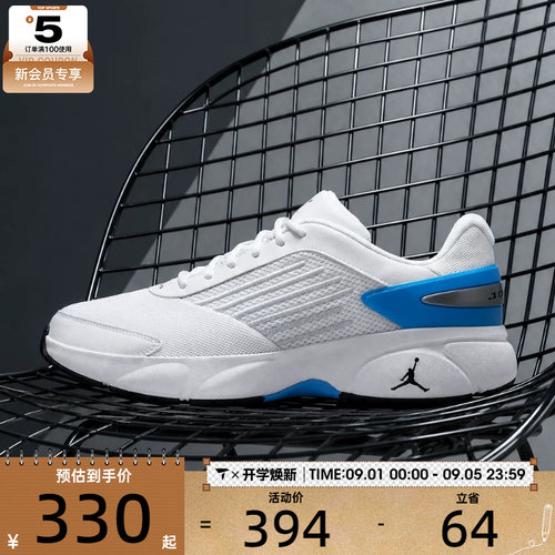 NIKE耐克男子JORDAN TRUNNER舒适透气训练鞋运动休闲鞋IO2091-103