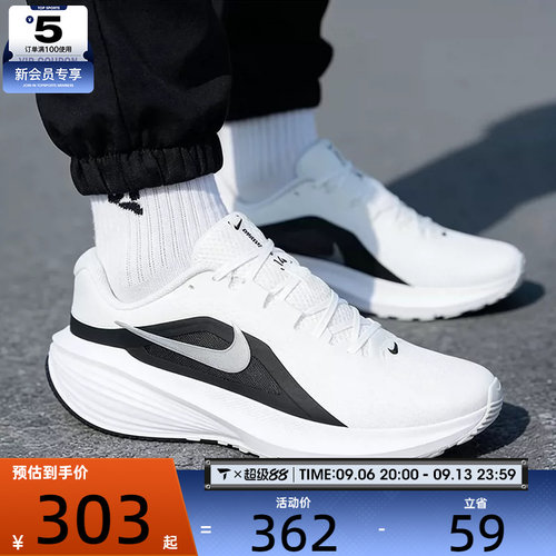 NIKE耐克男子DOWNSHIFTER 14公路运动训练休闲跑步鞋IB1895-107