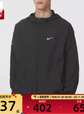 NIKE耐克男子ASNKMILER运动健身跑步连帽梭织夹克DD4747-010