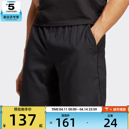 阿迪达斯男子梭织短裤Adidas