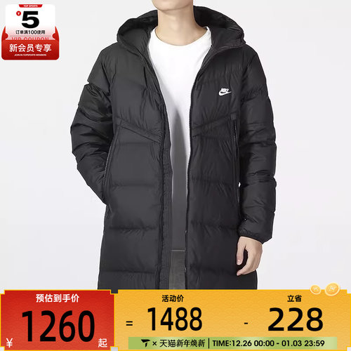 Nike耐克男子保暖外套运动休闲连帽中长款羽绒服外套DV1134-010