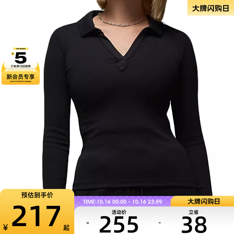 NIKE耐克女子AS W J LS KNIT TOP HO 2长袖T恤FV7192-010