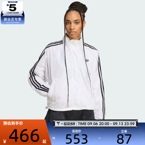 adidas阿迪达斯三叶草女子运动健身夹克外套JX1450