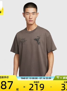 NIKE耐克男子AS U NSW TEE M90 OC运动休闲短袖T恤HV0168-004
