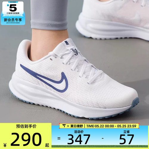NIKE耐克女子RUN DEFY时尚百搭运动健身训练休闲跑步鞋HM9593-109