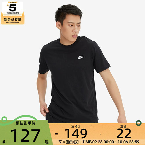 nike耐克2023男子ASMN