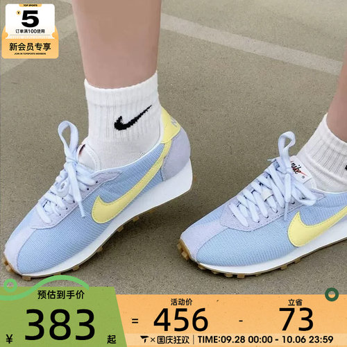 NIKE耐克女子LD-1000撞色复古运动训练公路跑步鞋IF1761-400