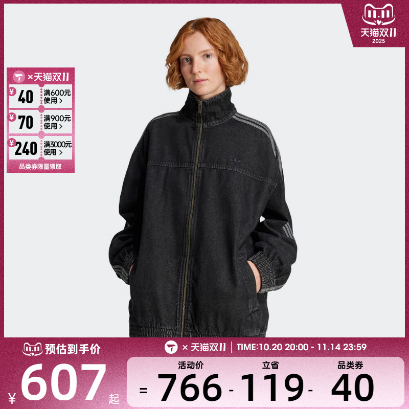 adidas阿迪达斯三叶草女子运动休闲立领牛仔外套JY2897