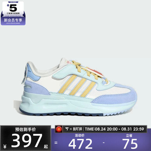 adidas阿迪达斯三叶草小童RETROPY REWIND C运动休闲鞋KZ7306