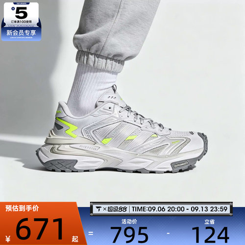 滔搏丨adidas阿迪达斯男女XLG STORM复古厚底运动休闲鞋LA6734