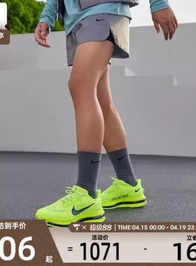 NIKE耐克男子飞马PEGASUS PREMIUM运动训练缓震跑步鞋HQ2592-700