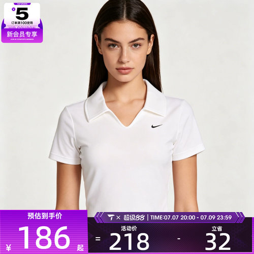 滔搏丨NIKE耐克女子运动深V修身短款POLO衫休闲短袖T恤IO2730-100