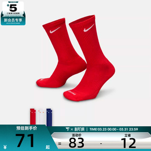 NIKE耐克男女U 996 NKEVERYDAYPLUSCUSHCREW休闲袜子SX6888