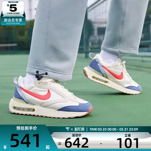 DV1487 NIKE耐克男子AIR 运动跑步鞋 DAWN复古缓震老爹鞋 162 MAX