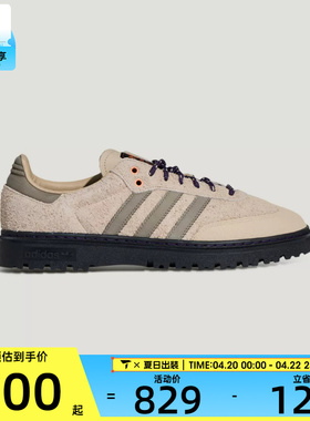 adidas阿迪达斯三叶草男女SAMBALXFREIZEIT运动休闲鞋KJ6658