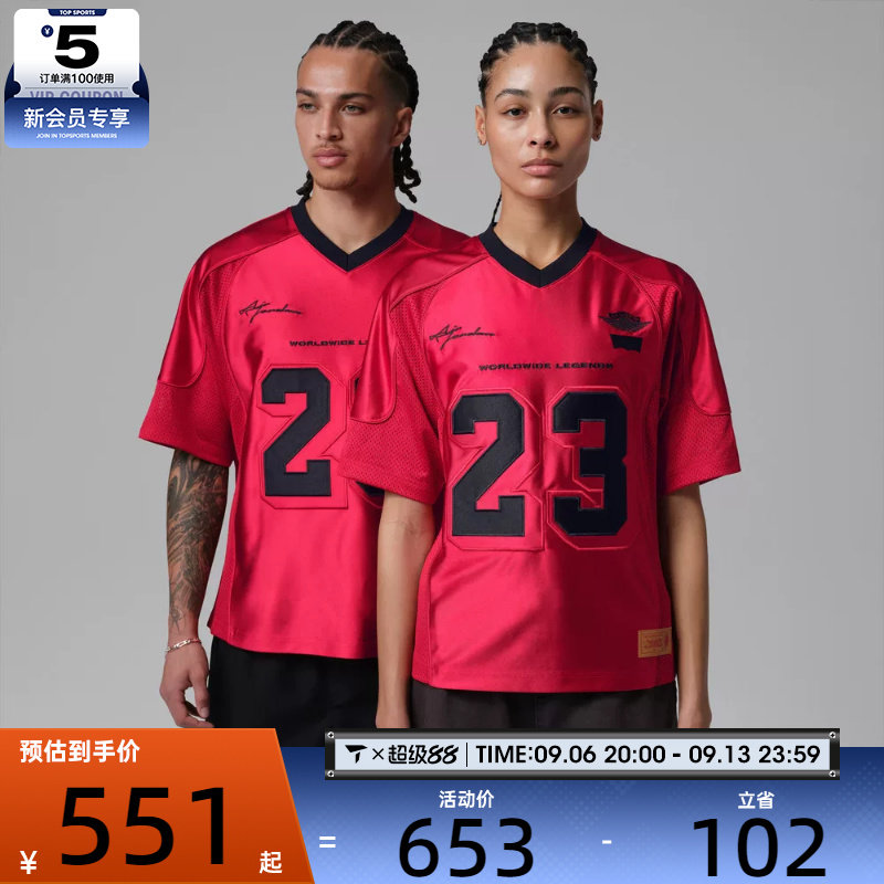 NIKE耐克男子JORDAN运动休闲球服V领短袖T恤IM6733-657