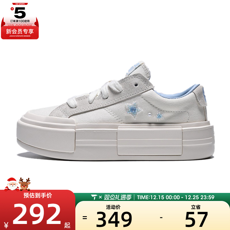 converse匡威女子ChuckTaylorSEASONAL运动休闲帆布鞋A16581C