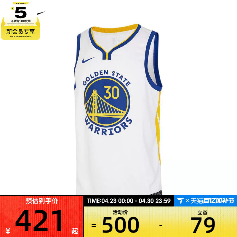 NIKE耐克男子勇士队库里轻盈无袖球衣运动背心DN2077-100