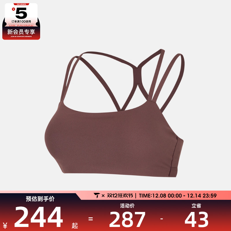 NIKE耐克女子运动健身BRA内衣IB9848-502