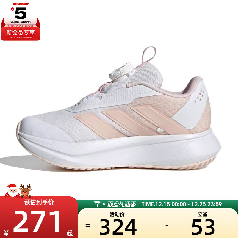 adidas阿迪达斯儿童DURAMO SL2 HABUK运动训练跑步鞋HP3598