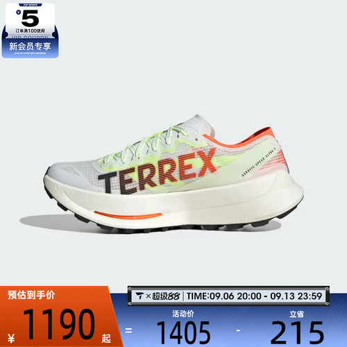 adidas阿迪达斯男女TERREX AGRAVIC 运动训练跑步鞋JS3534