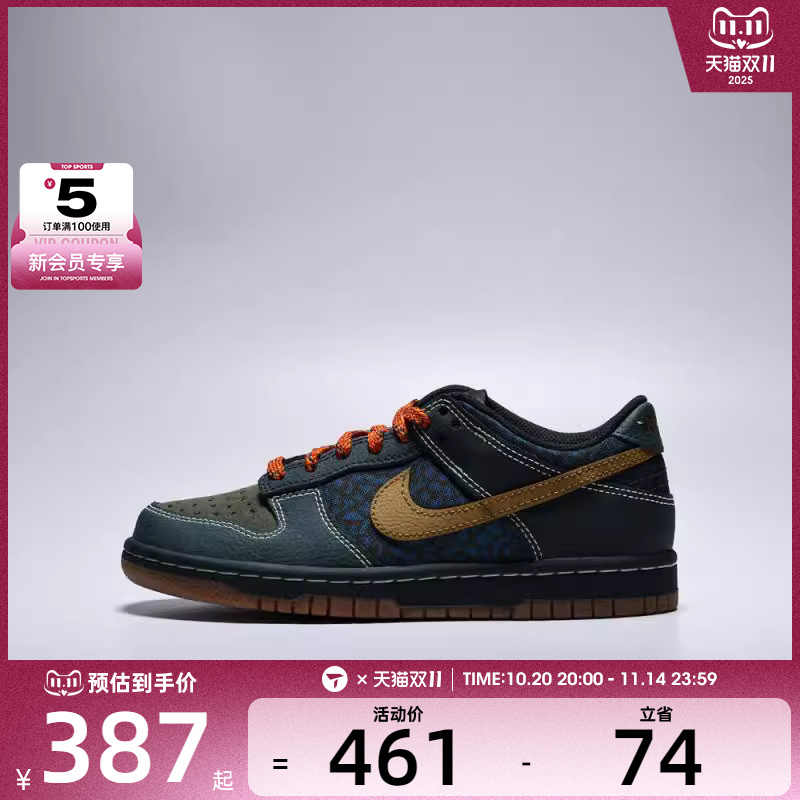 NIKE耐克大童NIKE DUNK LOW BG运动休闲鞋IH4042-364