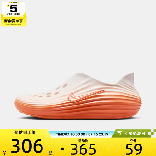 NIKE耐克男子NIKE REACTX REJUVEN8运动休闲凉鞋HV5060-802
