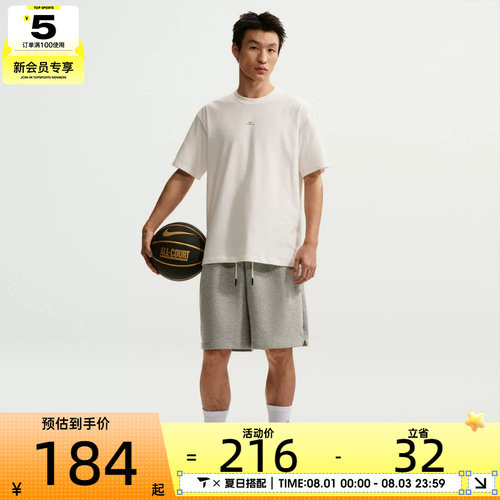 NIKE耐克男子AS M NK DF SI SS 运动休闲短袖T恤IR1862-133