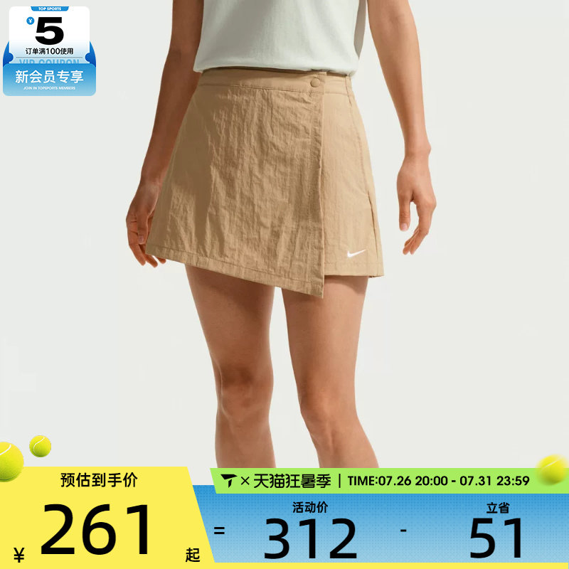 NIKE耐克女子AS W NSW SKORT运动休闲半身裙IR1649-286
