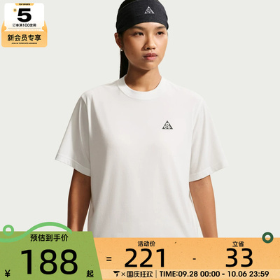 NIKE耐克女子AS ACG DF TEE BXY HIKE运动休闲短袖T恤IM8899-121