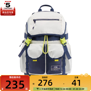 NING李宁男女运动休闲双肩包ABSV329