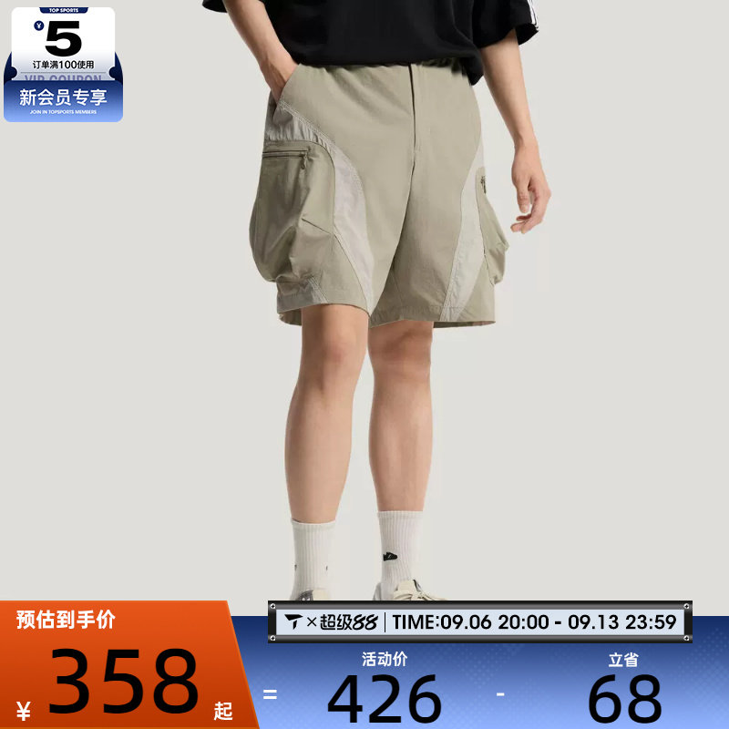adidas阿迪达斯三叶草男子CARGO SHORT梭织运动休闲短裤LE7347