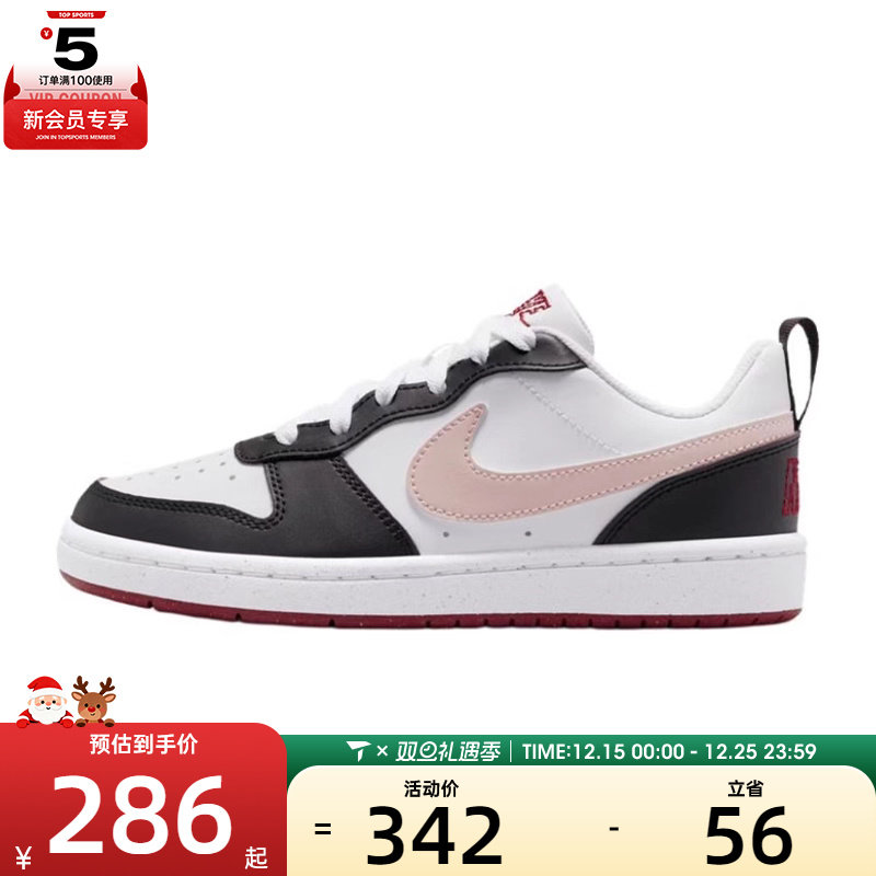 NIKE耐克大童COURTBOROUGHLOWSE(GS)运动休闲鞋IF3402-100
