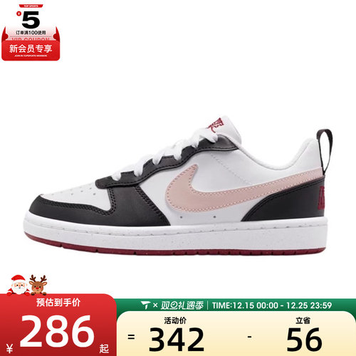 NIKE耐克大童COURTBOROUGHLOWSE(GS)运动休闲鞋IF3402-100